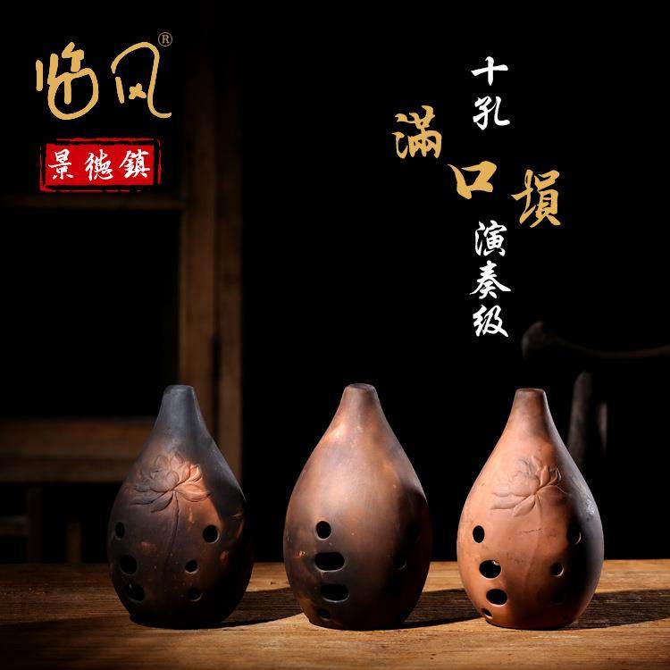 十孔满口埙初学者入门陶埙专业演奏古埙紫砂陶笛乐器E调F调G调,橡塑材料及制品,亚克力管/有机玻璃管,淘宝优惠券,粉丝福利购,淘宝优惠卷