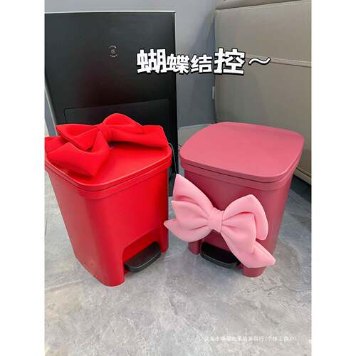 结婚房垃圾桶高端蝴蝶结脚踩带盖纸篓大容量客厅厨房卫生间脚踏式