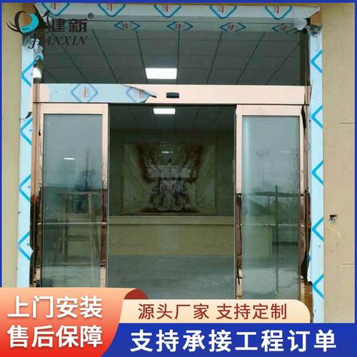 不锈钢玫瑰金感应门豪华酒店别墅自动平移门不锈钢框架玻璃自动门