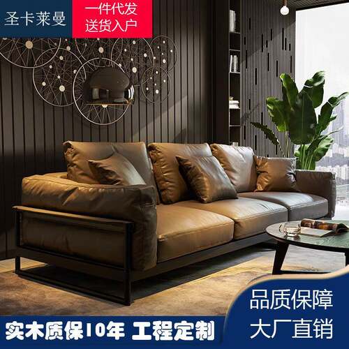 意式极简真皮钢架沙发三人位直排小户型工业风轻奢设计师铁架沙发