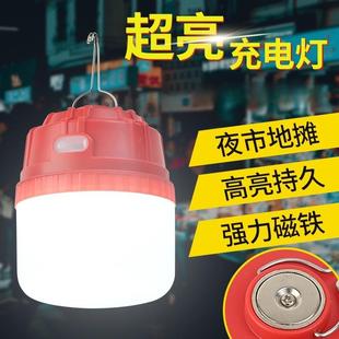 充电照明灯户外露营家用停电应急灯移动式 led地摊灯泡夜市摆摊灯