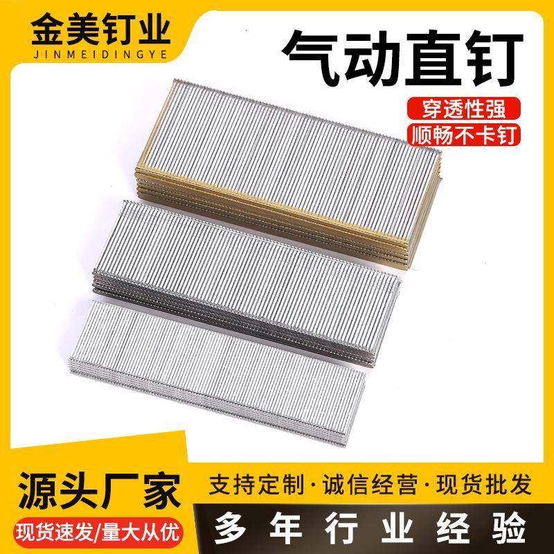气动直钉家具钉木工装潢钉门钉气排钉胶钉木工钉F30T50,橡塑材料及制品,亚克力管/有机玻璃管,淘宝优惠券,粉丝福利购,淘宝优惠卷
