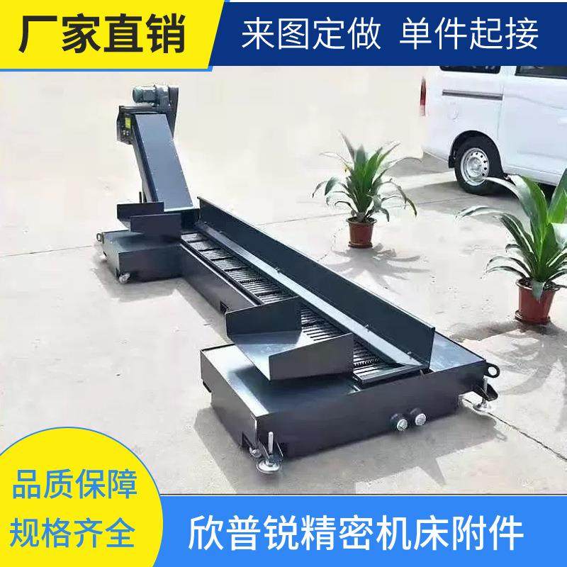 直销切屑废料输送链板排屑机304不锈钢网带输送机机床链板排屑机,居家布艺,入户地垫,淘宝优惠券,粉丝福利购,淘宝优惠卷