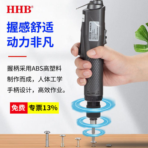 好伙伴BL35无刷电批电动工具起子机全自动电动螺丝刀转速扭力可调