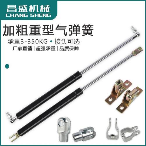重型高压气弹簧液压杆钢管40承重400公斤5000n上翻门液压杆设备杆