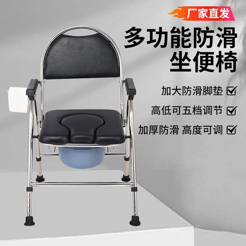 多功能防滑坐便椅高低可调高靠背折叠座便椅孕妇洗澡椅,橡塑材料及制品,亚克力管/有机玻璃管,淘宝优惠券,粉丝福利购,淘宝优惠卷