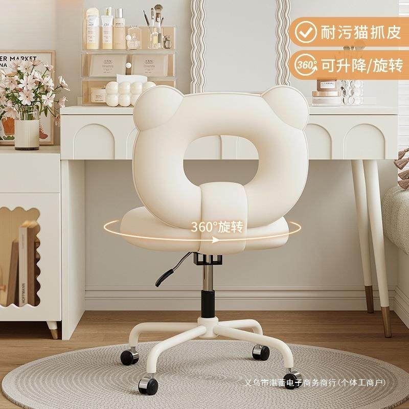 主卧化妆凳女生卧室梳妆台椅子轻奢高级感可旋转靠背椅升降梳妆凳,居家布艺,入户地垫,淘宝优惠券,粉丝福利购,淘宝优惠卷