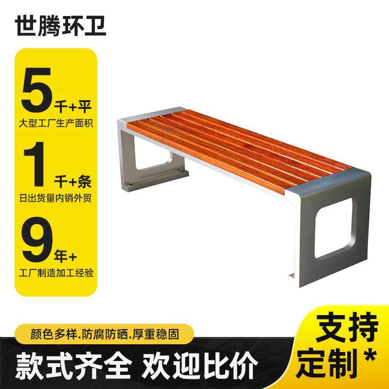 不锈钢公园长椅户外长凳庭院双人凳防水防腐塑木休闲座椅排椅,居家布艺,入户地垫,淘宝优惠券,粉丝福利购,淘宝优惠卷