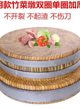竹粒沾板圆砧板竹菜板无胶商用家用圆形竹片菜板剁骨竹菜板