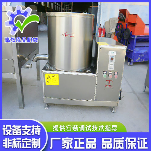 厂家供应麻花离心脱油机油炸蚕豆脱油机鸡排脱油机不锈钢材质