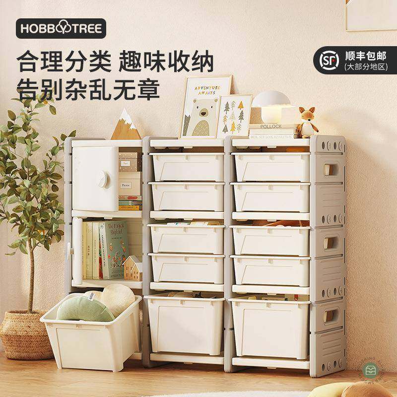 哈比树加厚收纳柜客厅置物柜儿童玩具收纳架宝宝衣柜家用储物柜子,橡塑材料及制品,亚克力管/有机玻璃管,淘宝优惠券,粉丝福利购,淘宝优惠卷