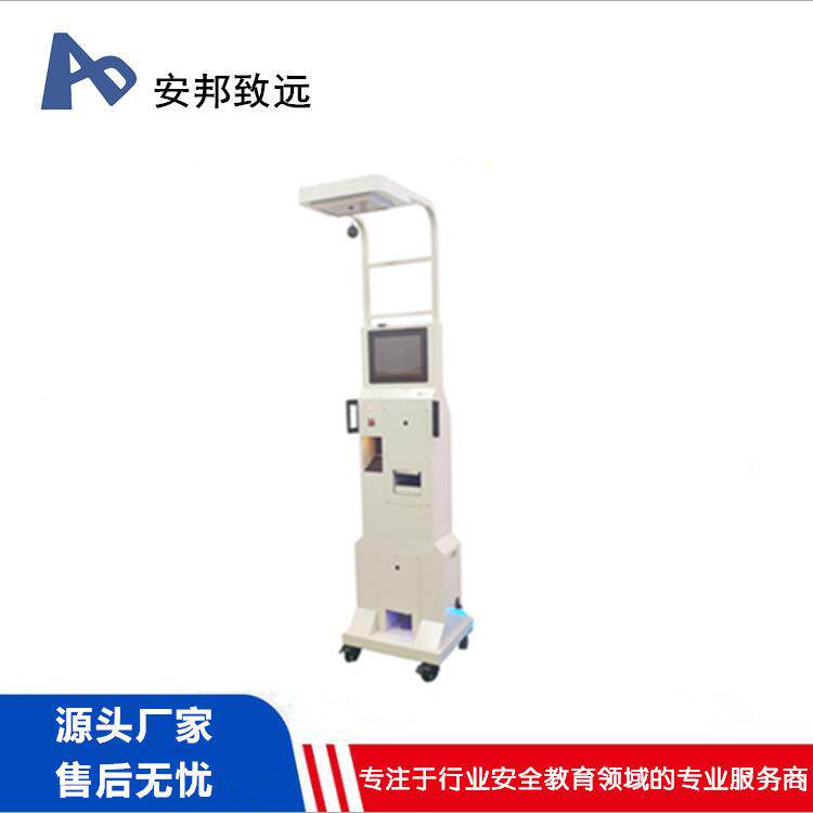 机械挤压撞伤伤害模拟设备安全体感设备VR安全体验馆