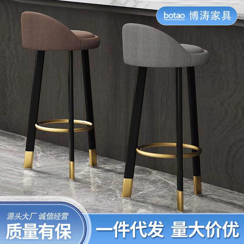 现代简约吧台椅家用靠背吧凳软座高脚凳酒吧椅现代酒吧凳凳子,橡塑材料及制品,亚克力管/有机玻璃管,淘宝优惠券,粉丝福利购,淘宝优惠卷