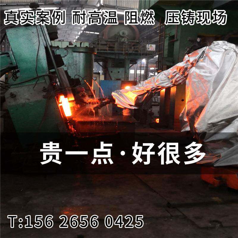 发那科机M-200ID进口防护服耐高温防腐蚀阻燃隔热防静电直销