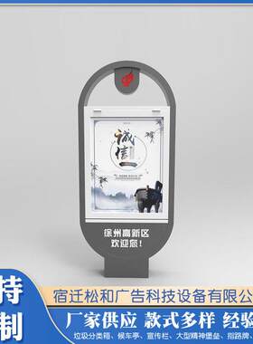 广告垃圾箱立式滚动指路牌灯箱户外立式滚动灯箱道路指示路名灯箱