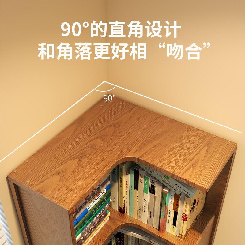 实木转角书架落地置物架家用客厅角柜墙角收纳架简易拐角书柜