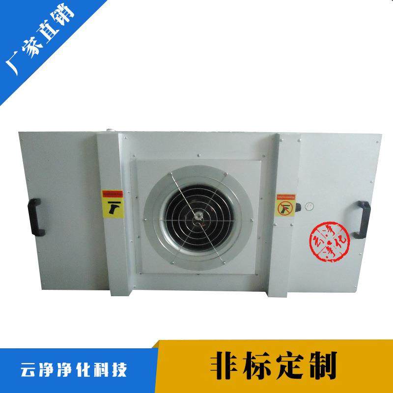 新款FFU风机过滤机组层流罩无尘室配套净化设备ffu净化单元,家庭/个人清洁工具,地垫,淘宝优惠券,粉丝福利购,淘宝优惠卷