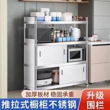 304厨房不锈钢置物架落地多层橱柜储物收纳架推拉式家用带移动门