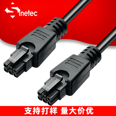 专业生产Molex3.02*3P公对母对插延长线空中对接接头电线
