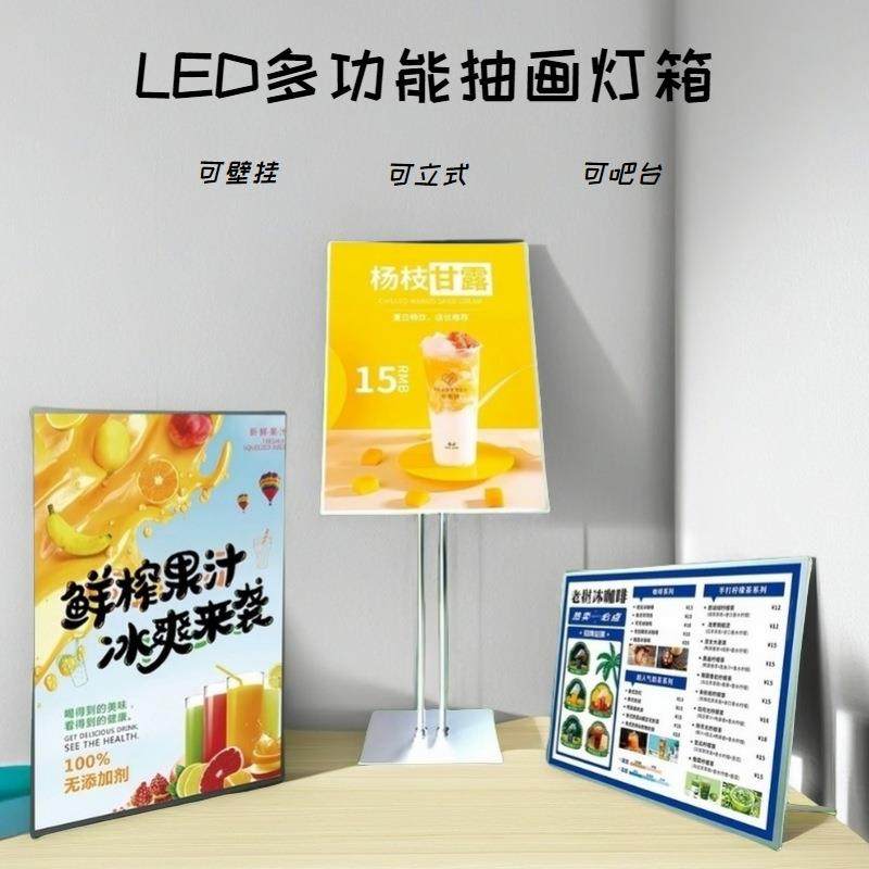 led超薄1cm抽拉式钢化玻璃抽画灯箱连锁餐饮壁挂菜单展示广告牌,橡塑材料及制品,亚克力管/有机玻璃管,淘宝优惠券,粉丝福利购,淘宝优惠卷
