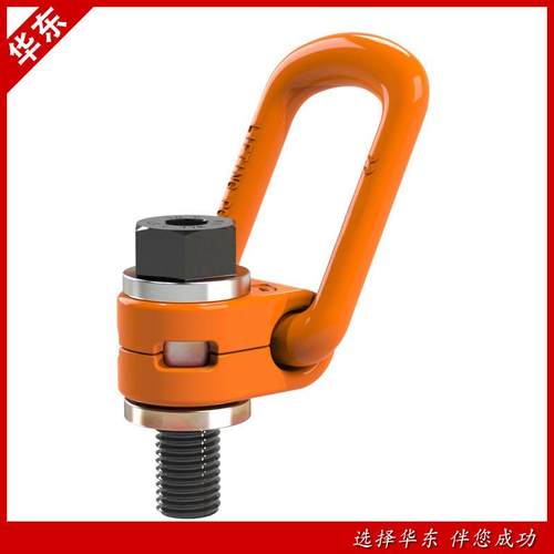 供应侧向旋转吊环模具吊点侧拉旋转吊点合金钢旋转吊环