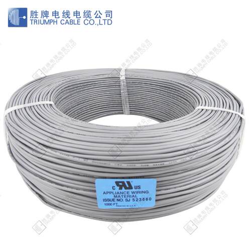 2547-26AWG*3芯ROHS环保认证环保PVC缠绕屏蔽线电子设备连接线
