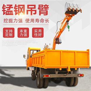 生产四不像随车挖带挖机 搬运四不像随车挖 四不像随车挖吊装