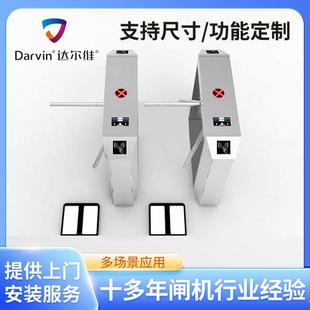 ESD防静电测试三辊闸门禁考勤管理系统摆闸人脸滴卡指纹静电闸机