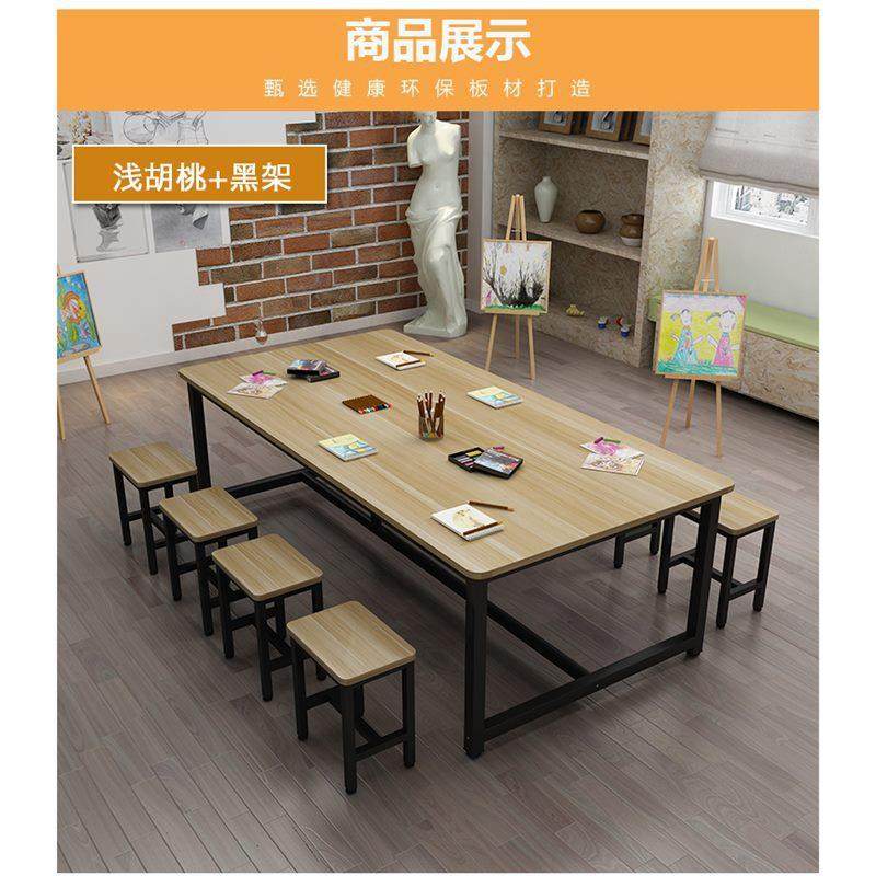 辅导班子小学幼儿园美术补习班画室桌子课桌椅手工儿童彩色培训,橡塑材料及制品,亚克力管/有机玻璃管,淘宝优惠券,粉丝福利购,淘宝优惠卷