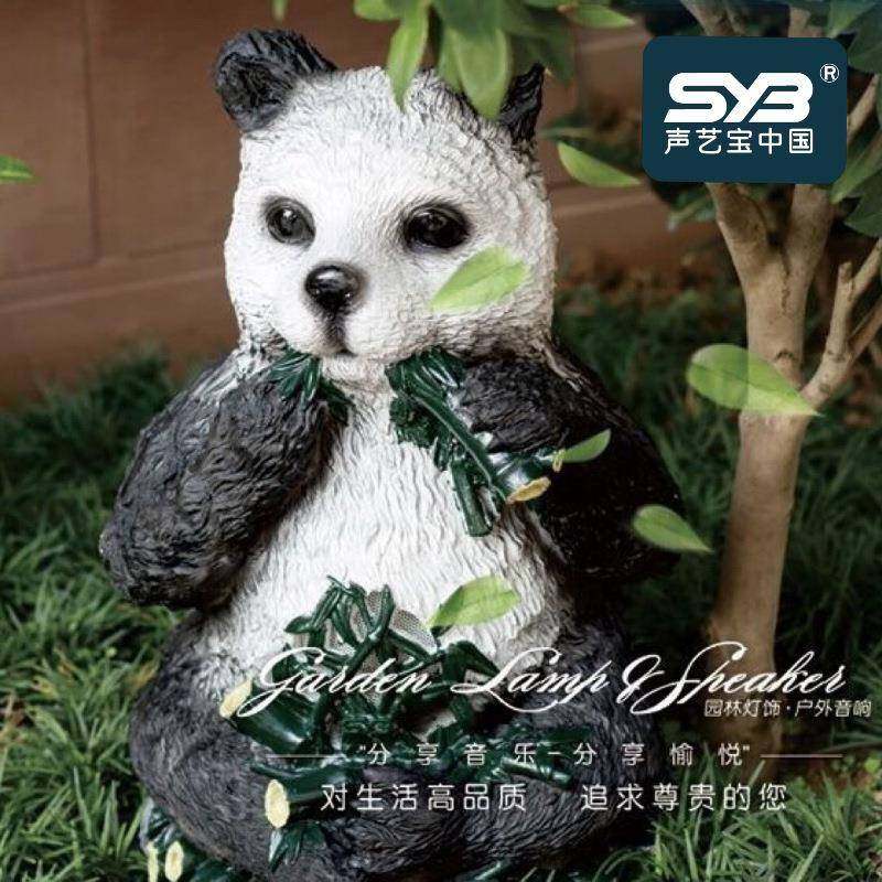 声艺宝景区工程仿真卡通熊猫草地音箱别墅公园小区防水草坪音响,橡塑材料及制品,亚克力管/有机玻璃管,淘宝优惠券,粉丝福利购,淘宝优惠卷