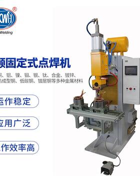 厂家直销鑫威牌中频固定式点焊机气动点焊机DN（B气动节能大功率