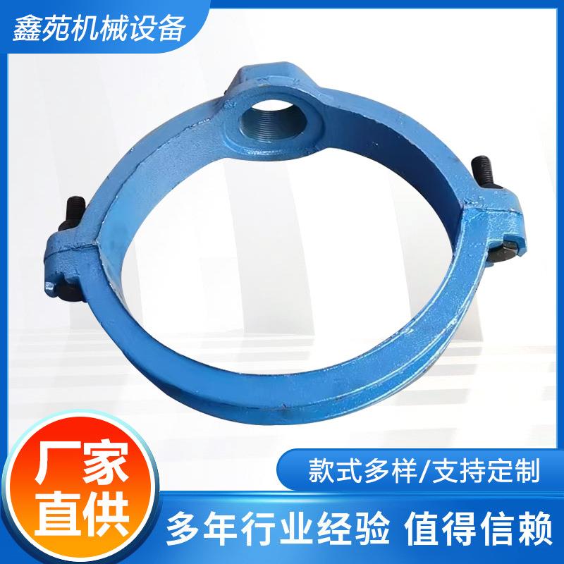 分水卡子（均单丝）丝扣分水管道抢修节U型分水卡子堵漏铸铁