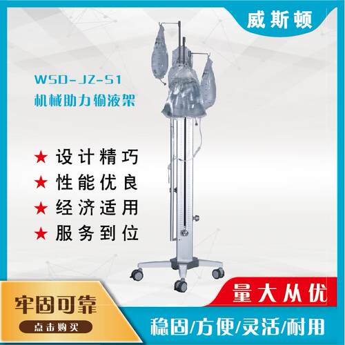 医生手术室吊瓶架泌尿科冲洗袋用加压器盐水机械助理输液架点滴架