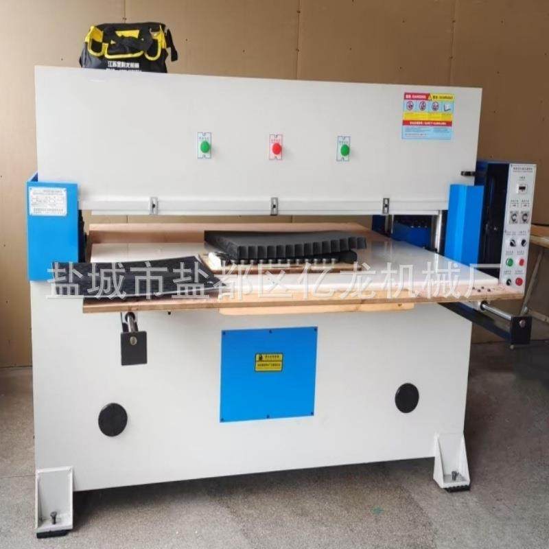 珍珠棉四柱裁断机下料机模切机闷床冲床EVA裁断机下料机模切机