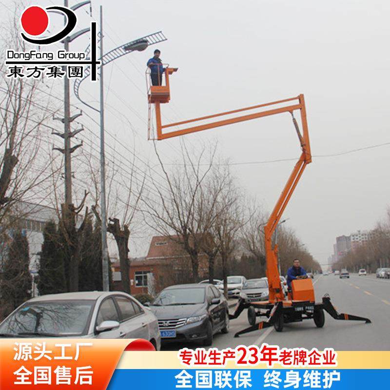 电动升降机曲臂式升降机曲臂式升降平台柴油电动液压移动式平台,搬运/仓储/物流设备,其他起重搬运设备,淘宝优惠券,粉丝福利购,淘宝优惠卷