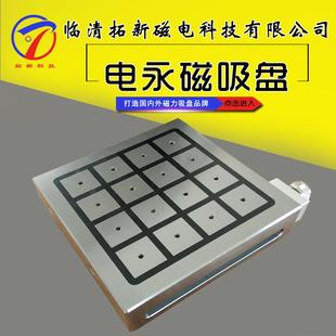 电永磁吸盘X61吸力达180N断电不失磁加工中心电永磁吸盘