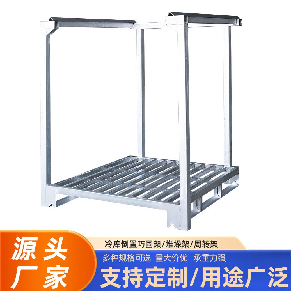 1.2*1.15*1.55米镀锌色重型货架工厂直销加厚钢材布匹笼巧固架