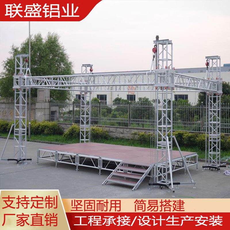 铝合金桁架铝合金灯光架truss架雷亚架活动舞台展览架铝合金桁架