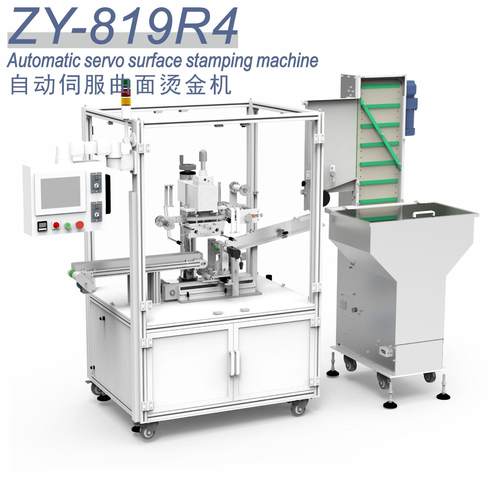 全自动伺服曲面烫金机盖子烫金机自动热转机高速曲面烫金机烫印
