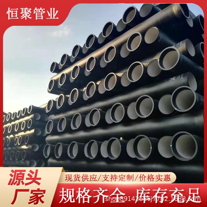 C30球墨铸铁管K9级DN400排水球墨铸铁管道国标品质厂家直发