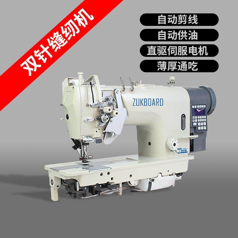 工业缝纫机842/872单针杆直驱双针平缝厚料双针杆直角拐弯双针机,纺织面料/辅料/配套,其他纺织机械,淘宝优惠券,粉丝福利购,淘宝优惠卷