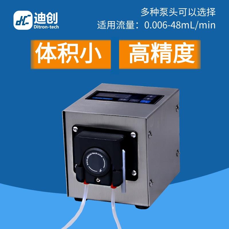 小型蠕动泵不锈钢材质数显调速高精度微量低脉动液体传输加样