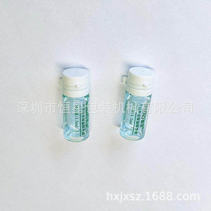口服液灌装X15-2XY西林瓶精华液精密双头灌装机高效低功耗,清洗/食品/商业设备,其他食品加工设备,淘宝优惠券,粉丝福利购,淘宝优惠卷