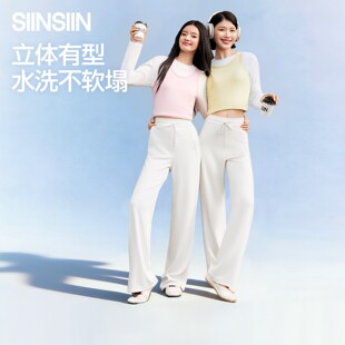 SIINSIIN白色裤子女2026新款春季直筒云朵裤休闲阔腿长裤运动卫裤