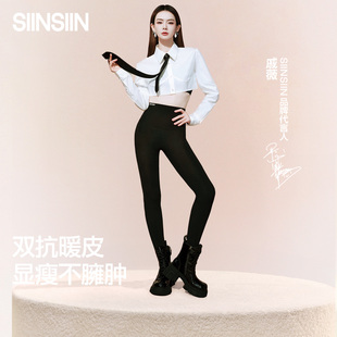高腰收腹提臀显瘦打底裤 SIINSIIN鲨鱼裤 瑜伽裤 秋季 女外穿2025新款