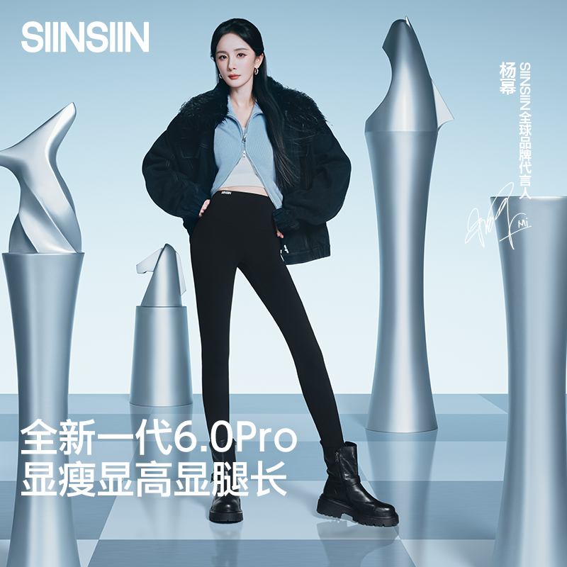 【杨幂同款】SIINSIIN鲨鱼裤新款