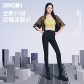 高腰收腹提臀显瘦打底裤 SIINSIIN鲨鱼裤 瑜伽裤 冬季 女外穿2025新款