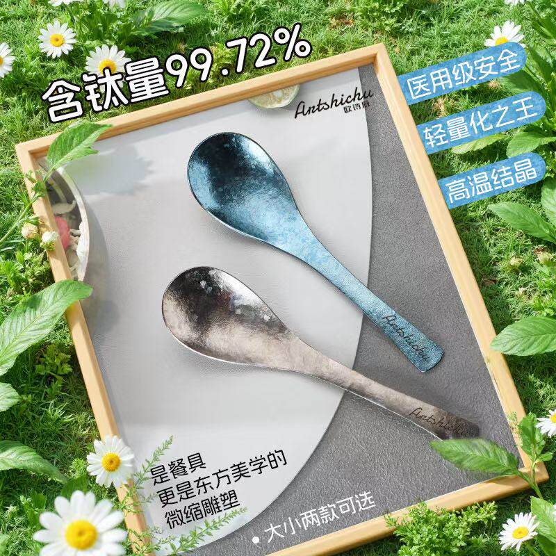 纯钛中式冰花汤勺便携图片