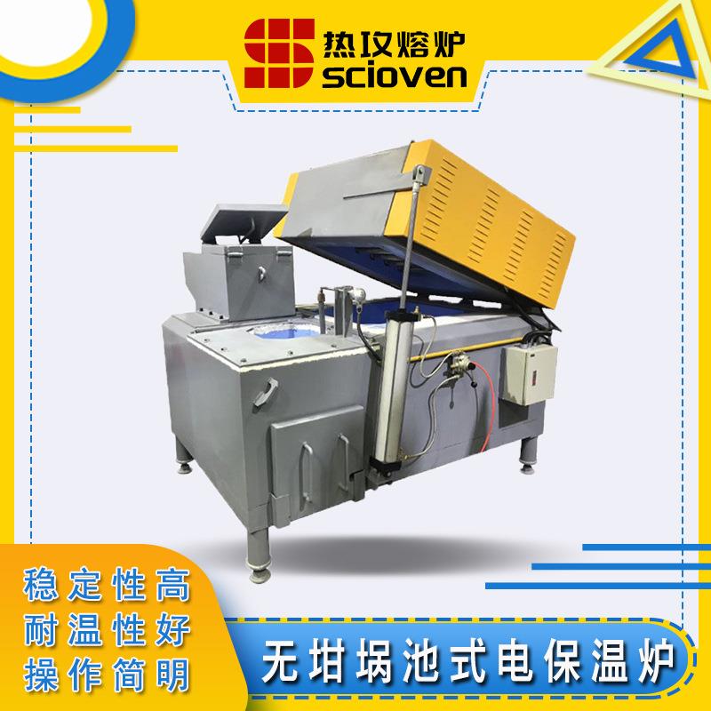 工业压铸设备保温炉节能环保型熔化保温炉无坩埚式电阻保温炉