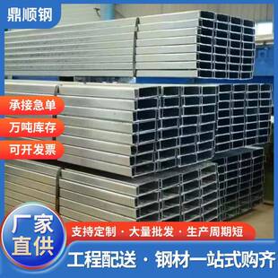广东现货C型钢Q235B镀锌C型钢屋顶檩条用光伏抗震支架冷弯C型钢